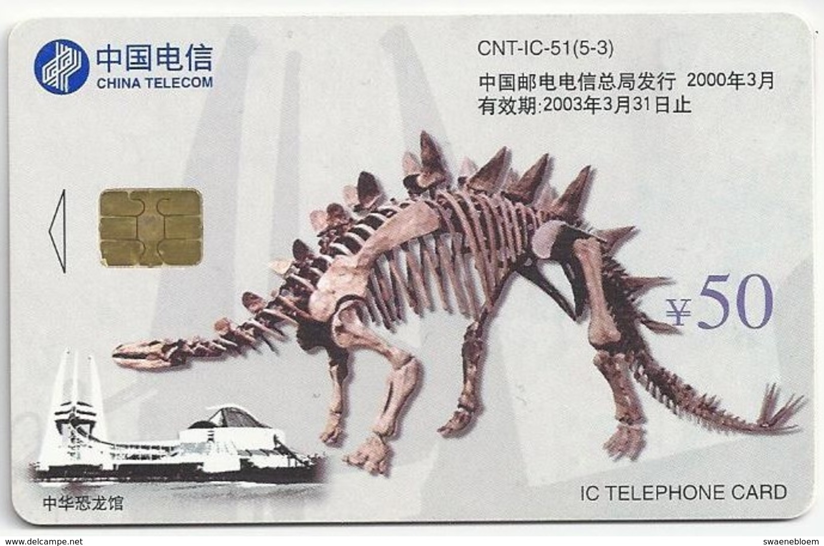 CN.- China, Telefoonkaart. China Telecom. IC TELEPHONE CARD. CNT-IC-51(5-3). TUJIANGOSAURUS. 2 Scans - China