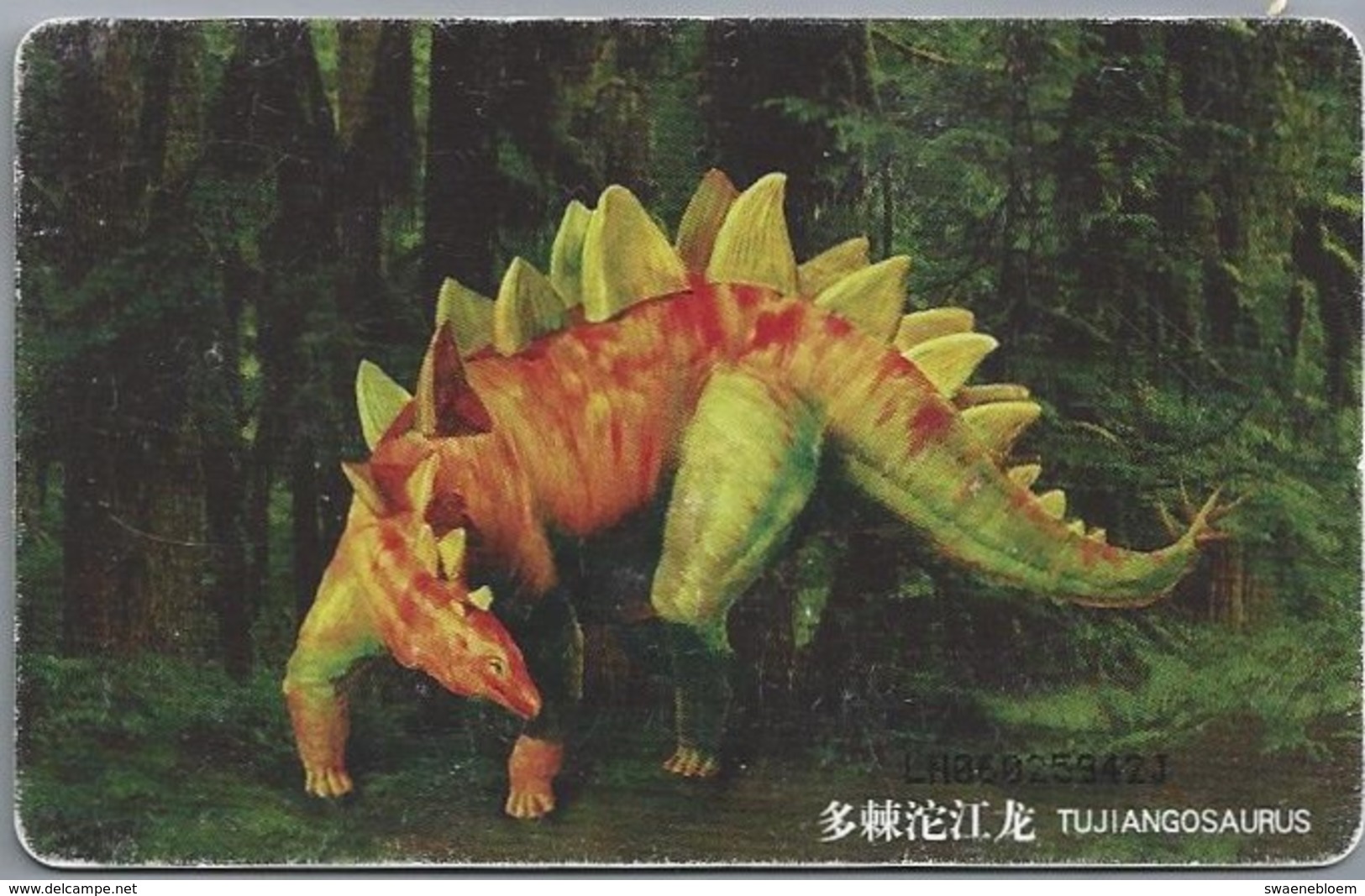 CN.- China, Telefoonkaart. China Telecom. IC TELEPHONE CARD. CNT-IC-51(5-3). TUJIANGOSAURUS. 2 Scans - China