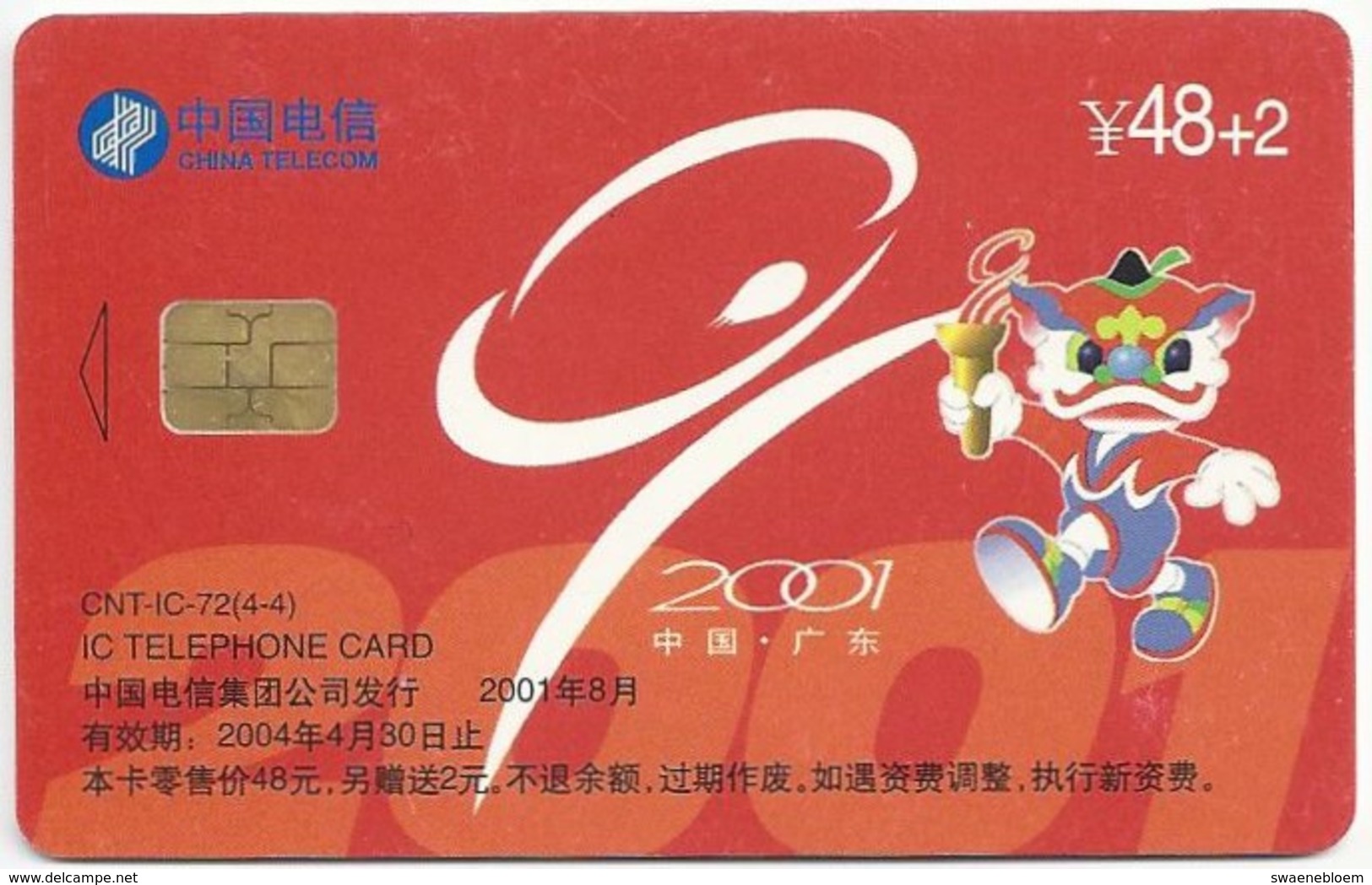 CN.- China, Telefoonkaart. China Telecom. IC TELEPHONE CARD. CNT-IC-72(4-4). SPORT 2001. 2 Scans - China
