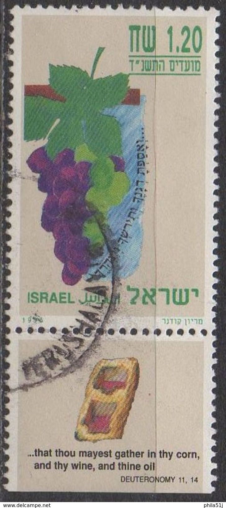 ISRAEL  N°1220 __  OBL VOIR SCAN - Gebruikt (met Tabs)
