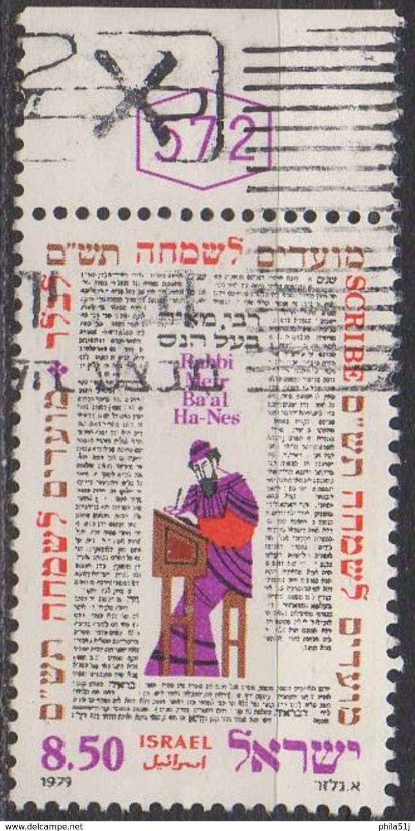 ISRAEL  N°742 __  OBL VOIR SCAN - Usados (con Tab)