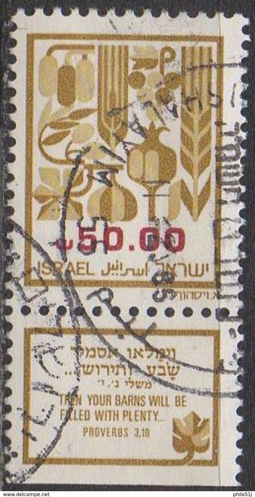 ISRAEL  N°905__  OBL VOIR SCAN - Used Stamps (with Tabs)