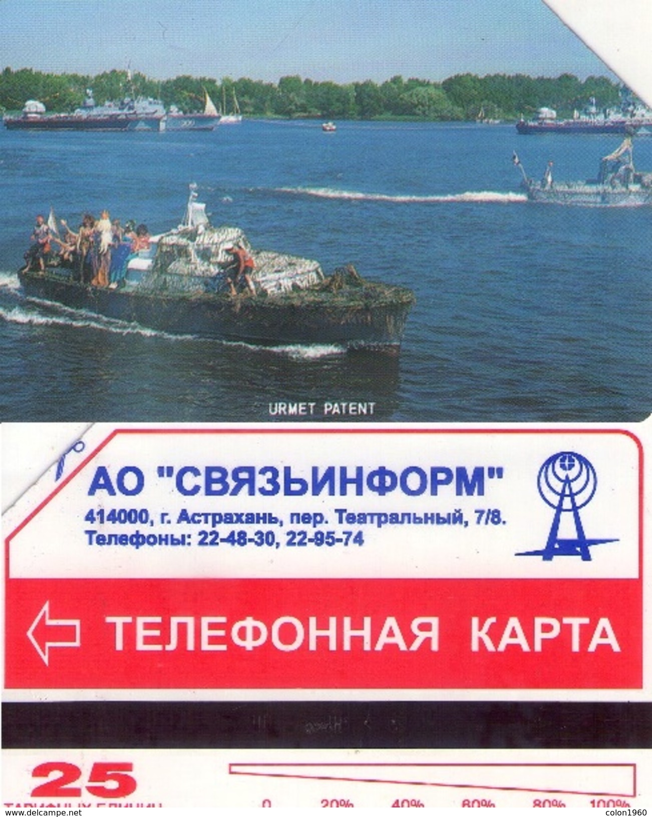 TARJETA TELEFONICA DE RUSIA. URMET, TIRADA 30000 (437) - Russland