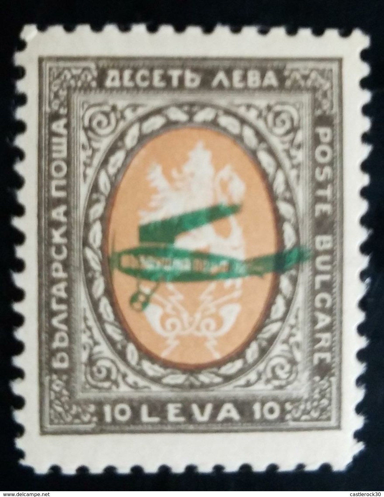 O) 1889 BULGARIA, OVERPRINT ON COAT. LION 10 L. -PLANE, MINT - Unused Stamps