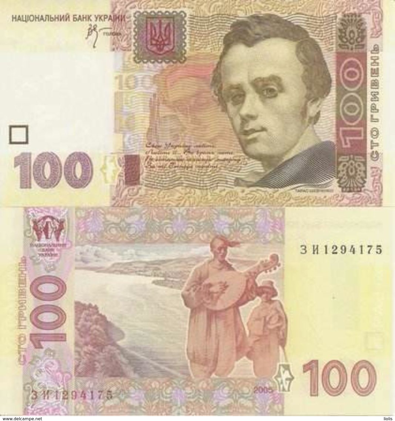 Ukraina P-122a 100 Gryven 2005 UNC - Oekraïne