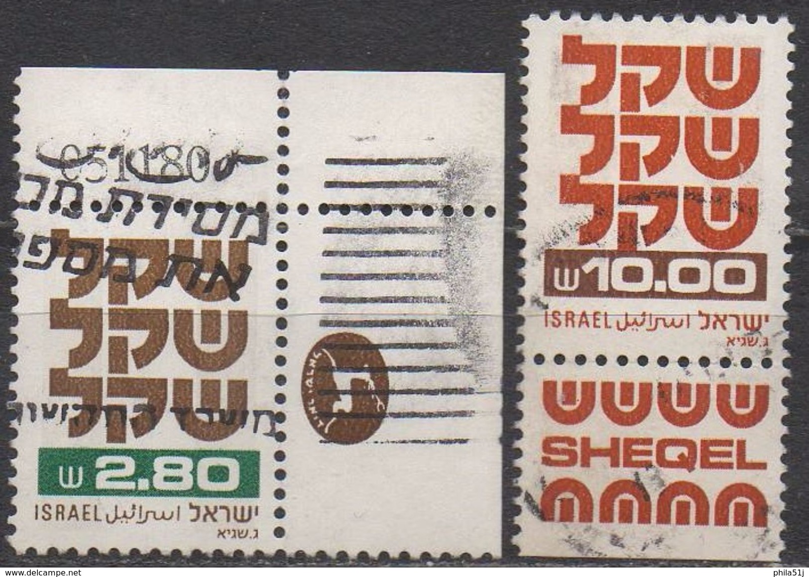 ISRAEL  N° 781/784__  OBL VOIR SCAN - Used Stamps (with Tabs)