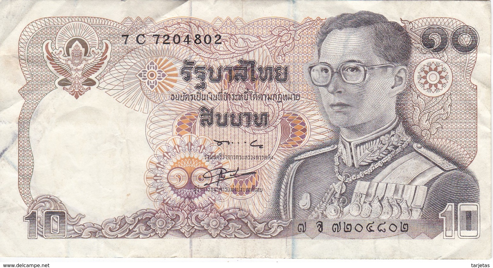 BILLETE DE TAILANDIA DE 10 BAHT   (BANKNOTE) - Thaïlande