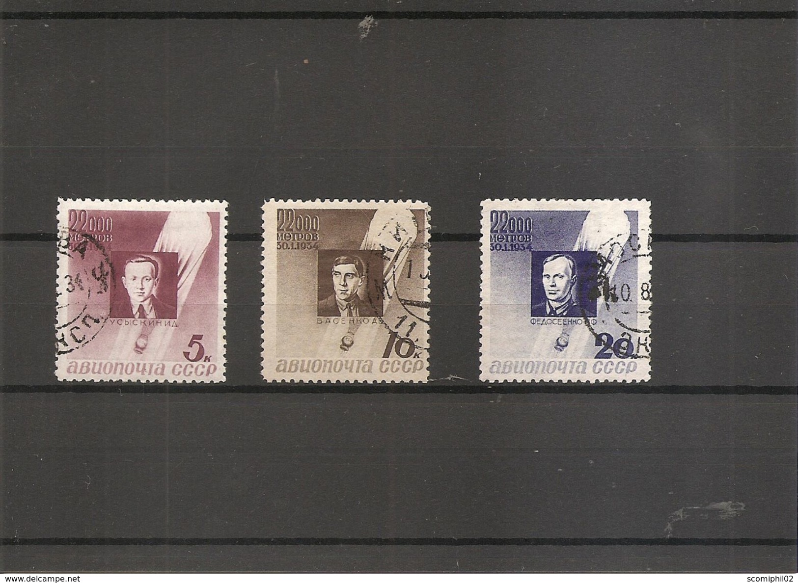 Russie ( PA 46/48 Oblitérés - Dentelure 11) - Used Stamps