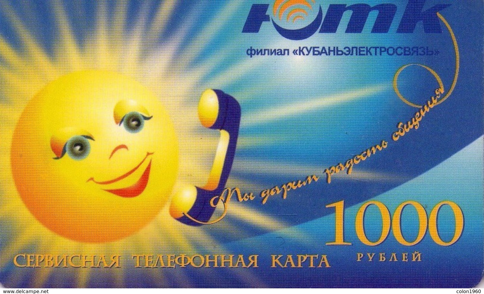 TARJETA TELEFONICA DE RUSIA. PREPAGO, (418) - Rusia
