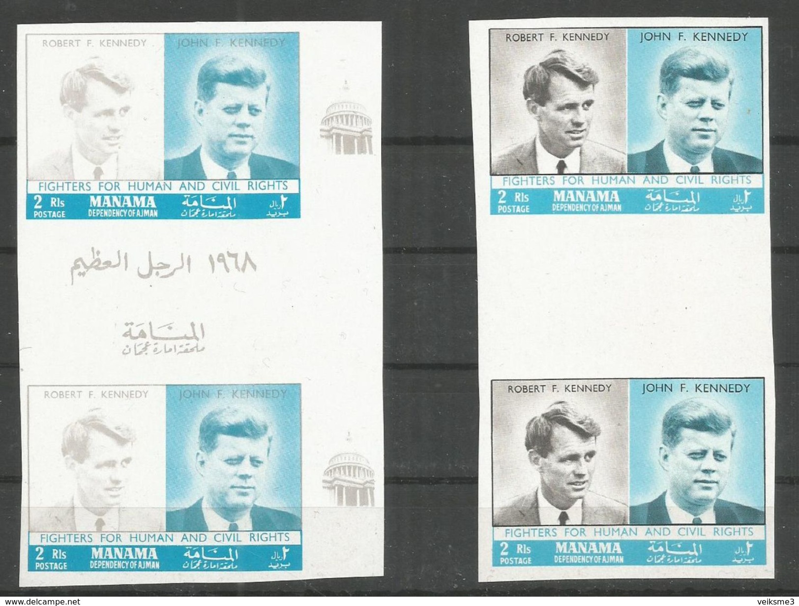 MANAMA - MNH - Famous People - John And Robert Kennedy - Imperf. - Proof - Kennedy (John F.)