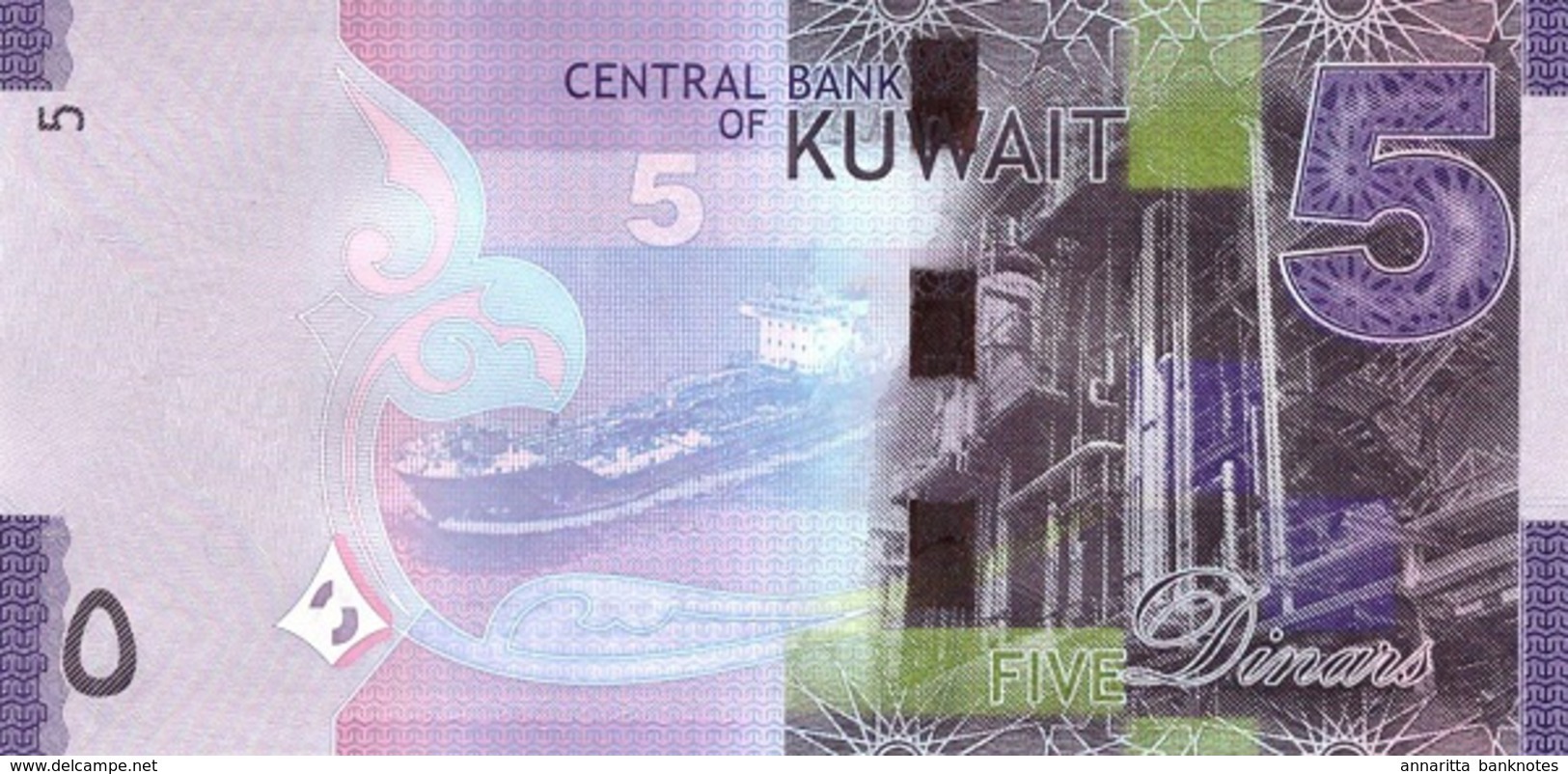 KUWAIT 5 DINARS ND (2014) P-32 UNC [KW232a] - Koeweit