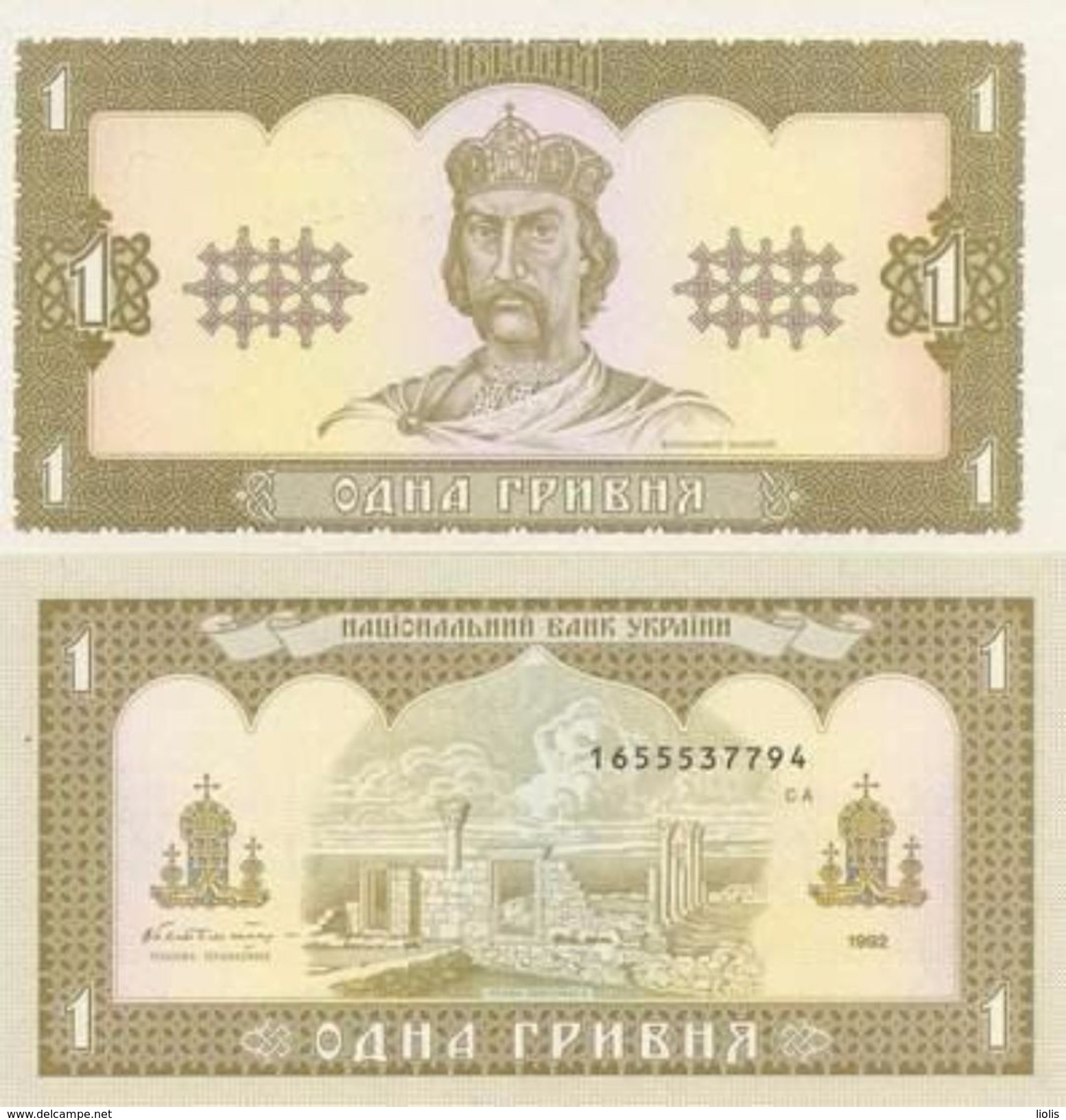 Ukraina P-103  1 Gryvnia 1992 UNC - Ucrania