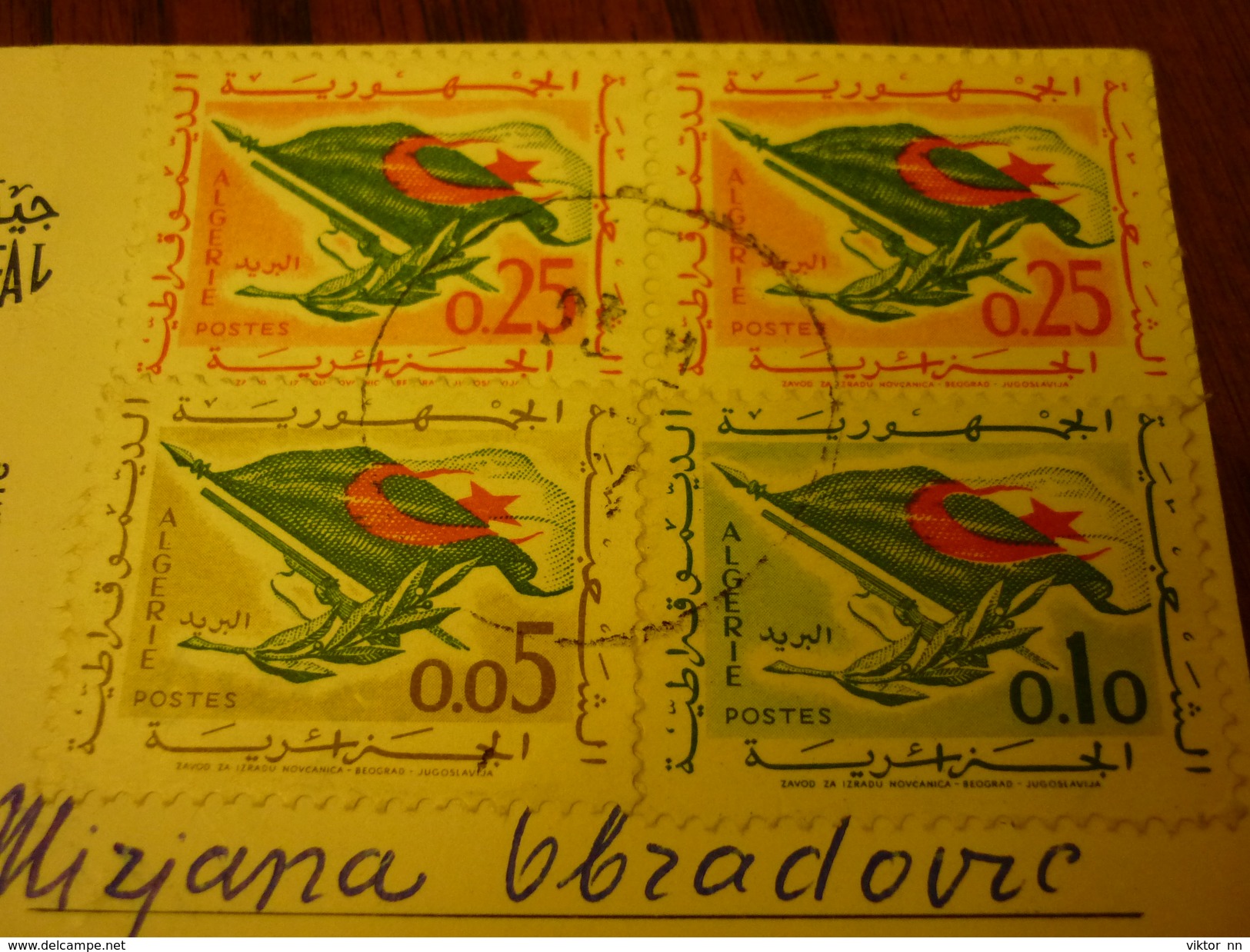 Stamps- Algeria Africa 1964 - Algeria (1962-...)