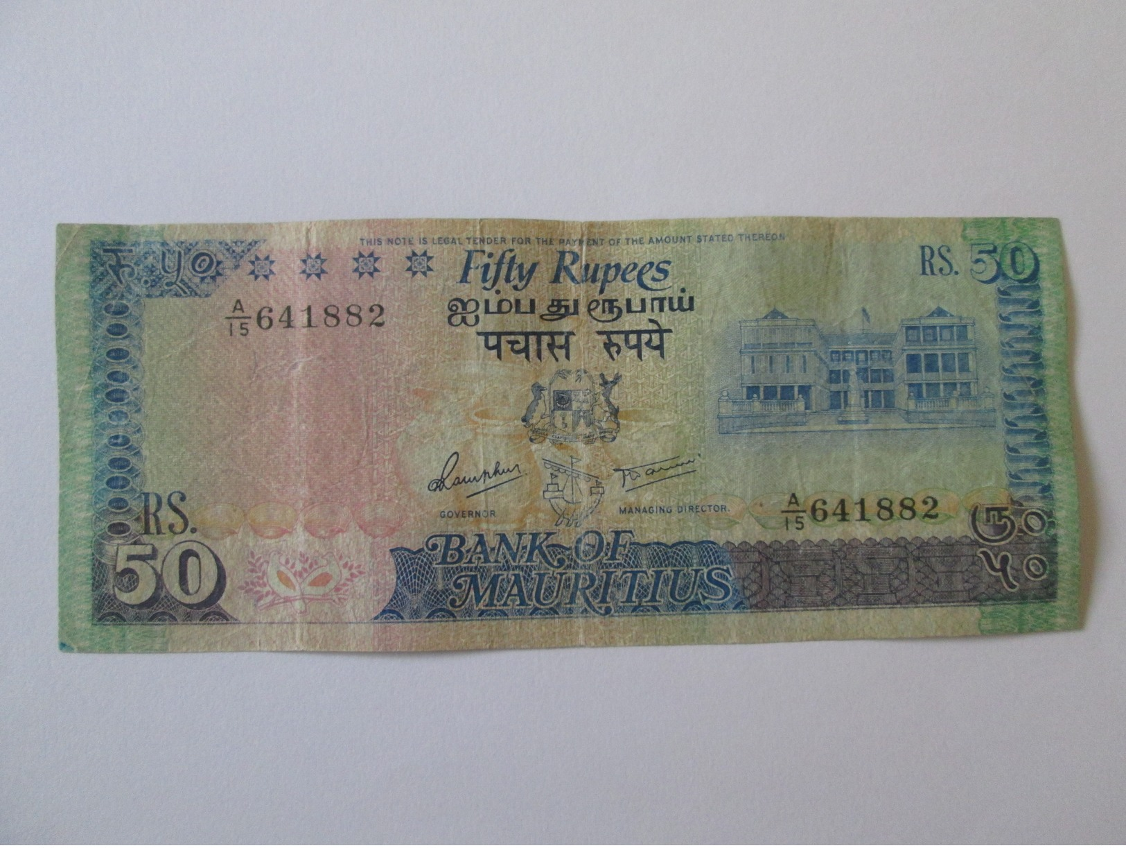 Mauritius 50 Rupees 1986 Banknote - Mauritius