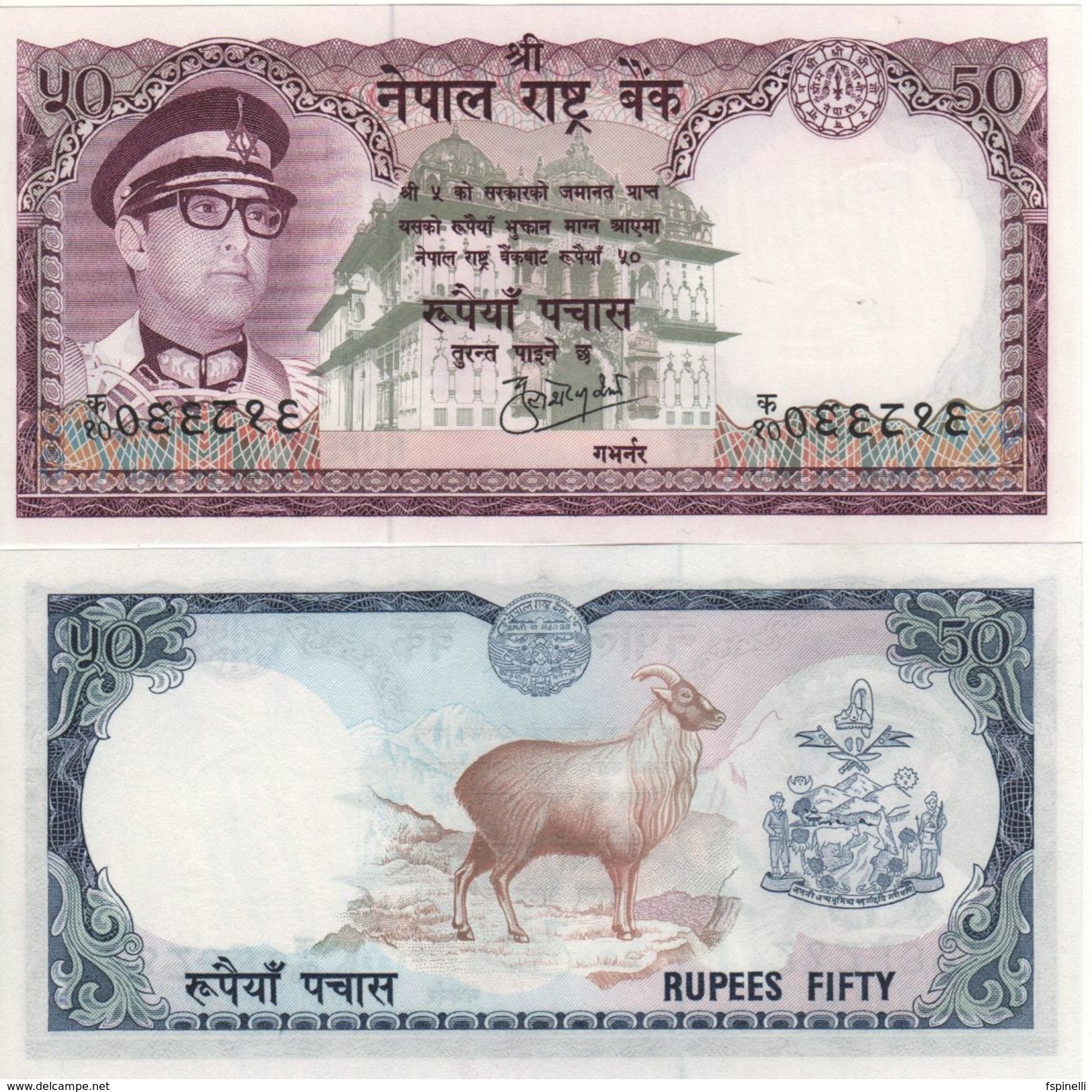 NEPAL   50 Rupees     P25      ND  1974     UNC - Nepal