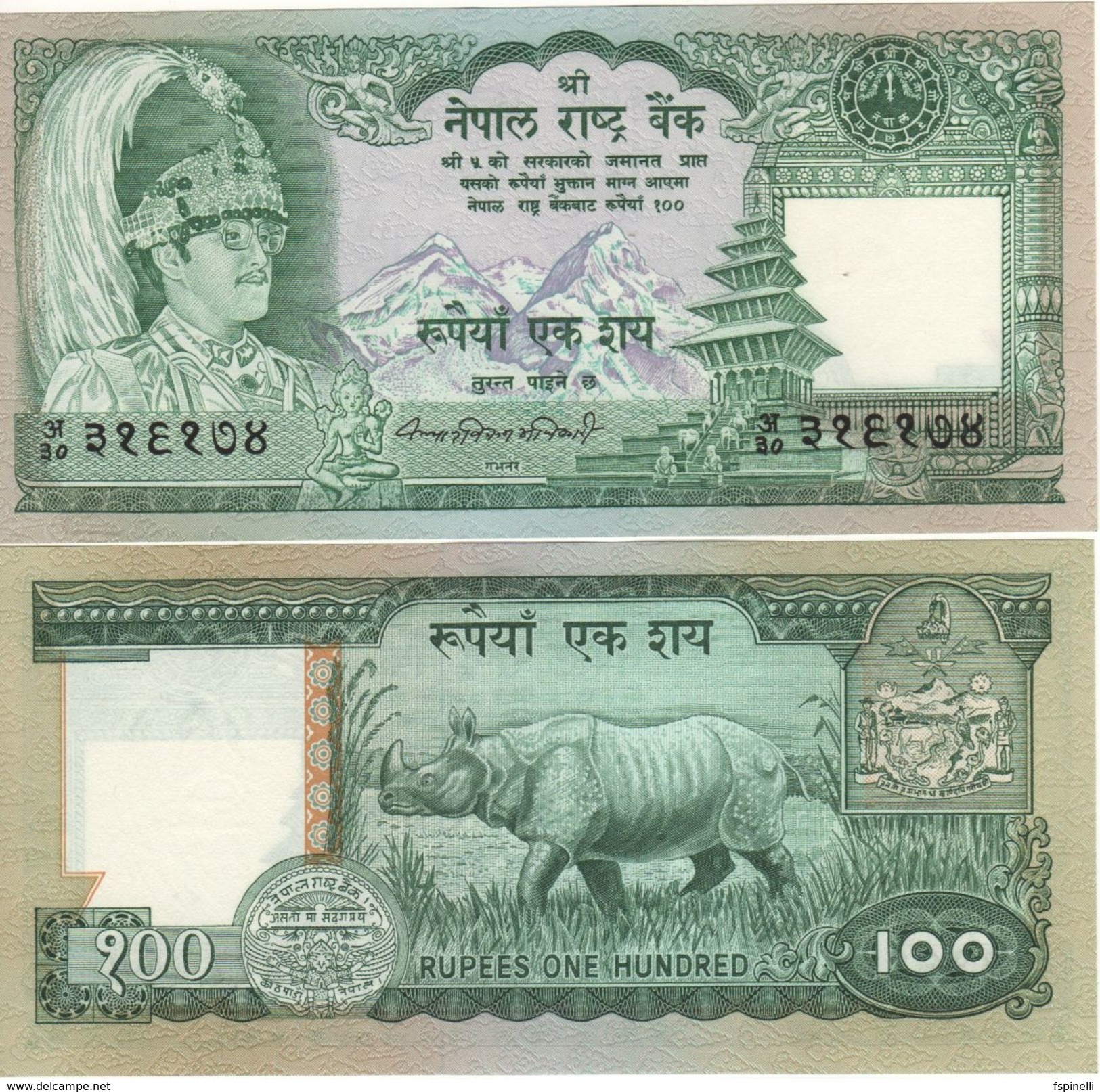 NEPAL   100 Rupees     P34f     ND  1985    Sign. 13     UNC - Nepal