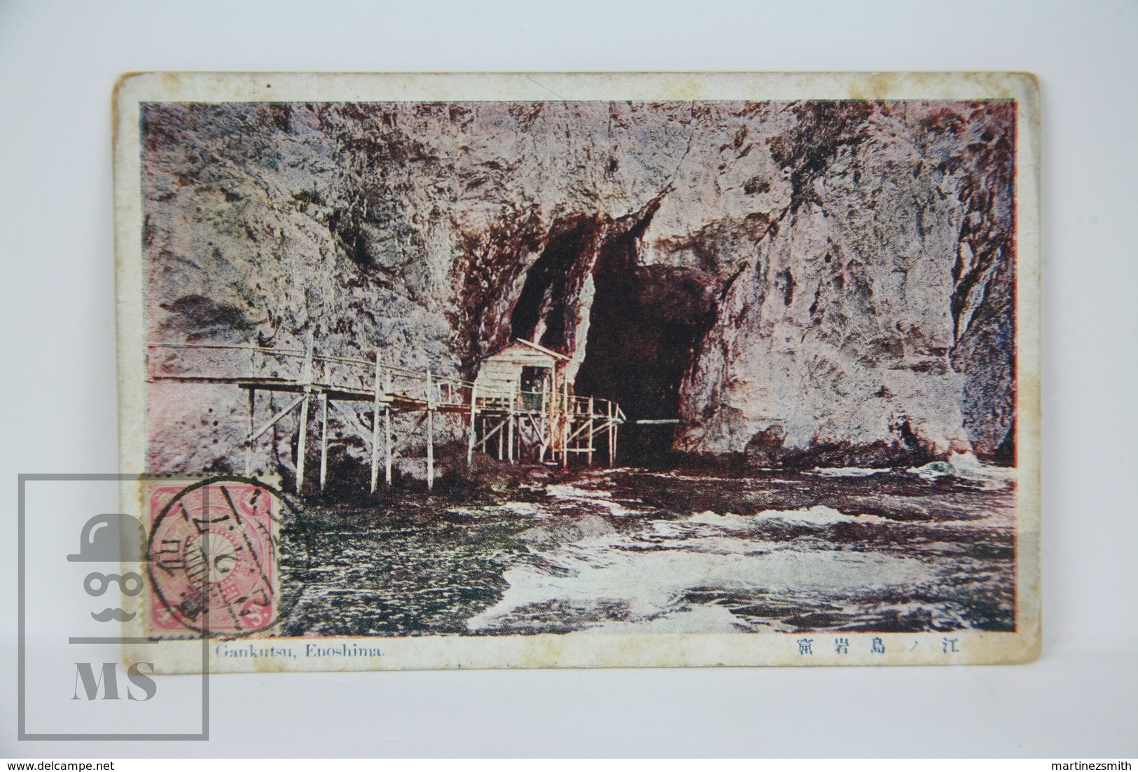 Old 1913 Japan Postcard - Gangutsu, Enoshima - Tokyo