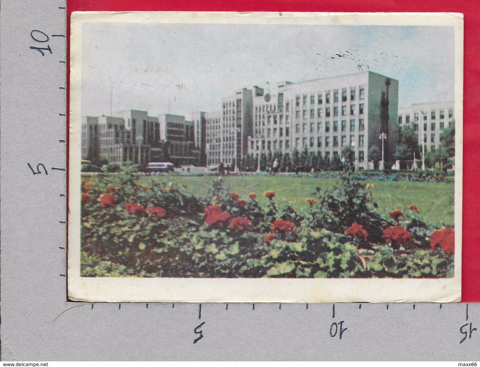 CARTOLINA VG BIELORUSSIA - MINSK - Palazzo Del Governo House Of The Government - 10 X 15 - ANN. 1967 - Belarus