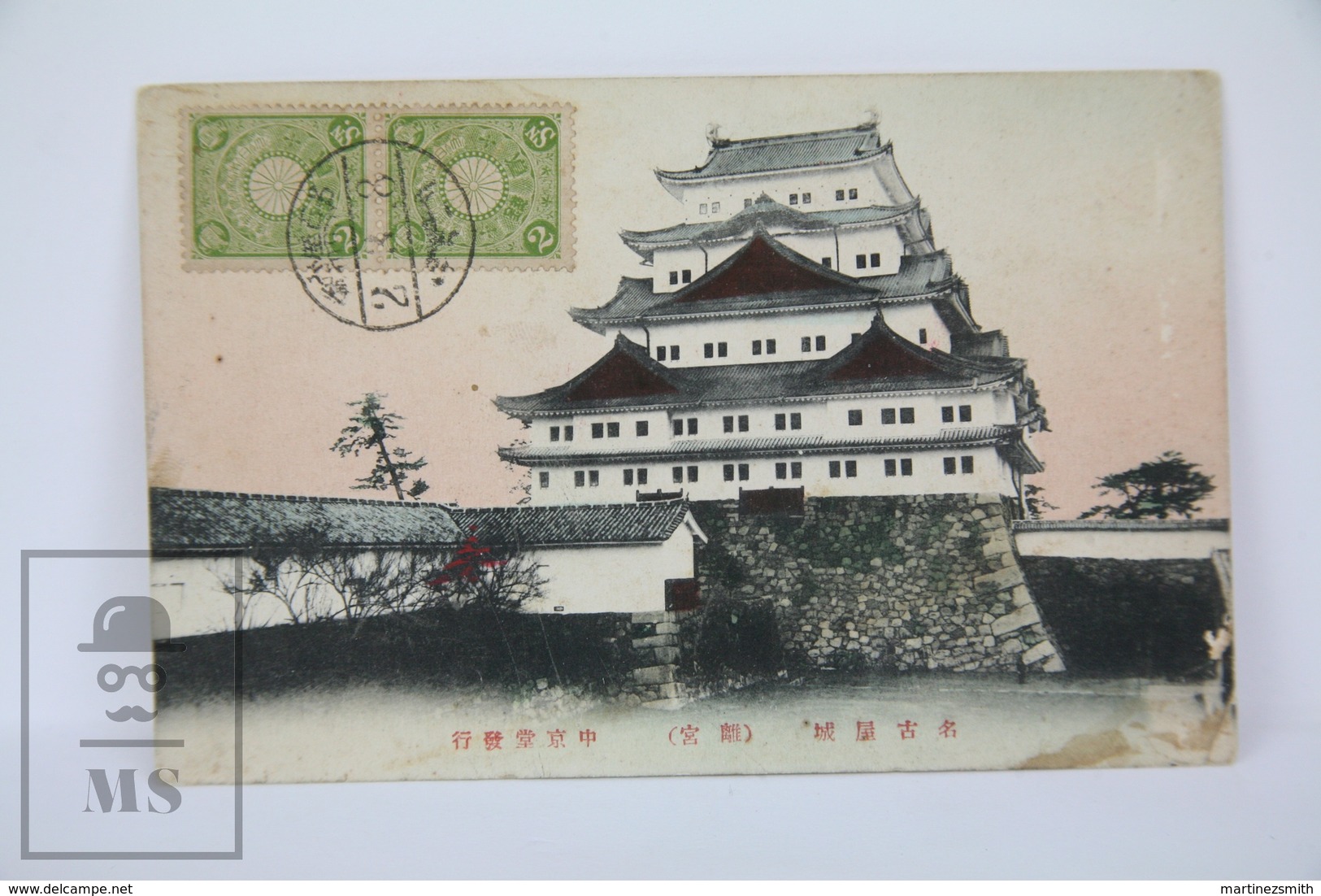 Old 1913 Japan Postcard -  Hakurojo Castle, Himeji - Otros & Sin Clasificación