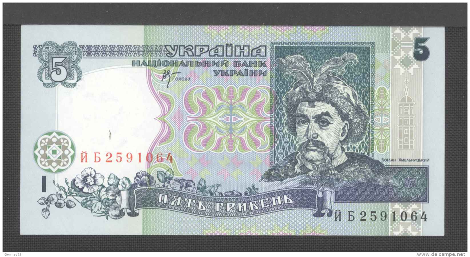 Ukraine 5 (UAH) HRYVNI 2001. Pick Sign.Stelmah&nbsp; - Ukraine
