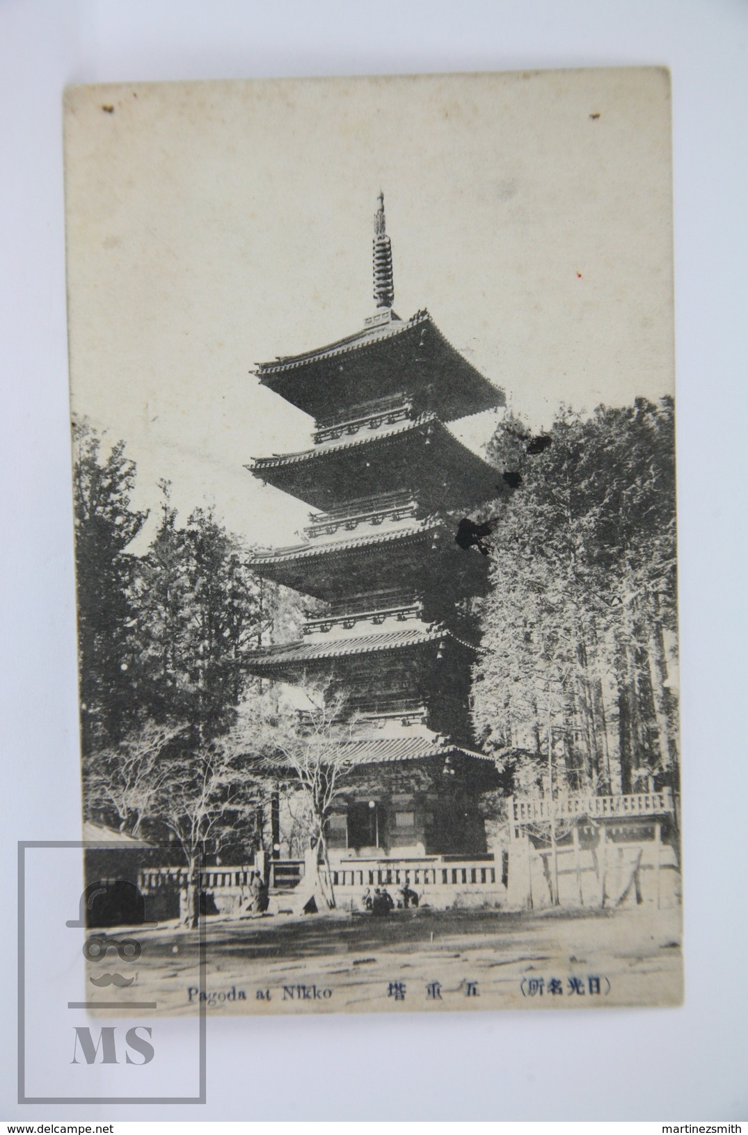 Old 1913 Japan Postcard - Pagoda At Nikko - Otros & Sin Clasificación