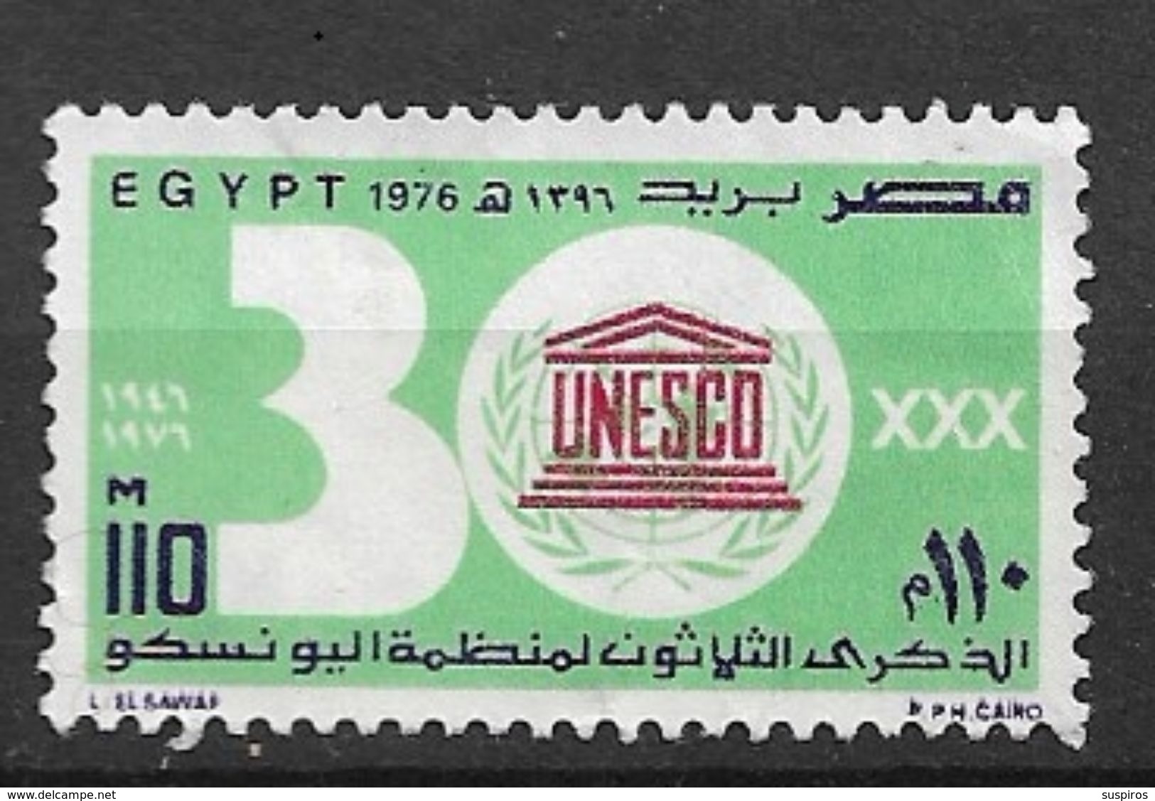 Egitto - Egypt    1976 United Nations Day    U - Gebraucht