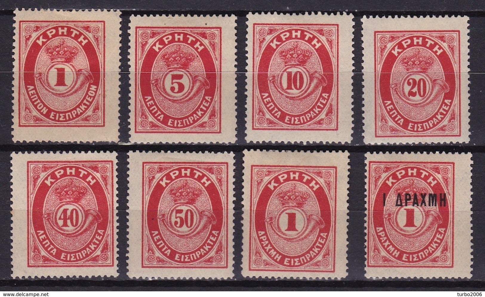 CRETE 1901 Postage Due 8 Values From The Set To 2 Dr. Vl. D 1 / 7 - 9 MH - Kreta