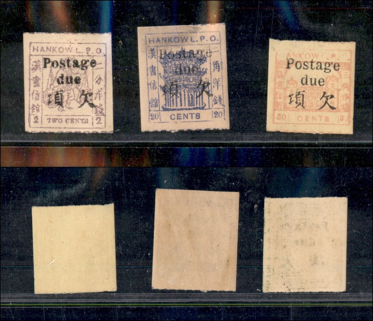 0113 CINA - Han Kow LPO 1893 – Tre Valori Soprastampati Postage Due – Da Esaminare - Otros & Sin Clasificación