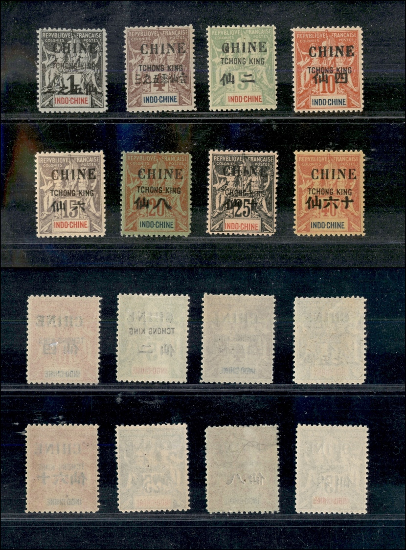 0118 CINA - 1902/1904 – Tchongking Soprastampati (Mich. 17v+19v/24v+27v) – Cartoncino Con 8 Valori Del Periodo – Gomma I - Otros & Sin Clasificación
