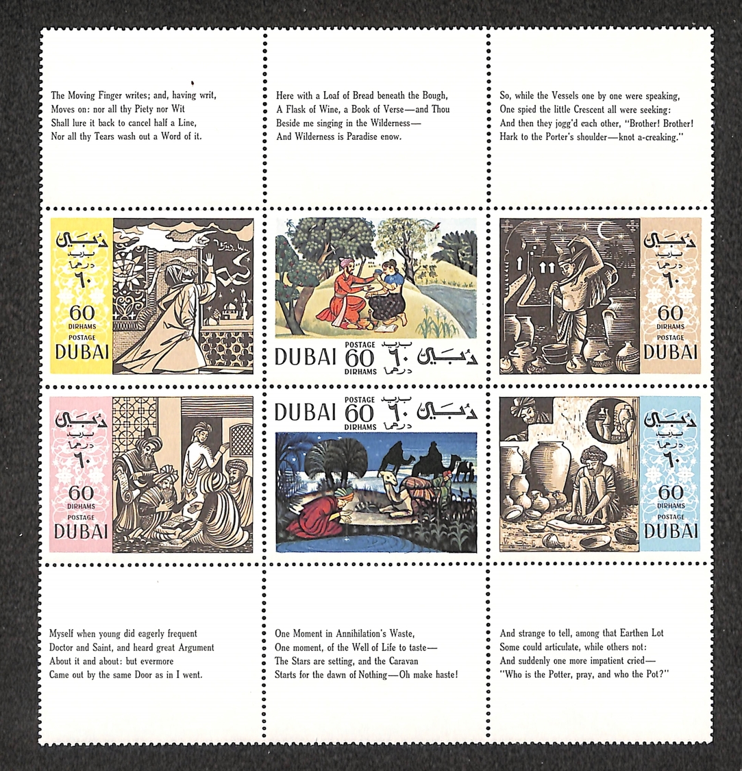 0223 DUBAI - ﻿1967 - Se-tenant Sheet Oman Khayyman Arabian Philosopher And Poet (Mich.266/271) - Gomma Integra (280) - Otros & Sin Clasificación