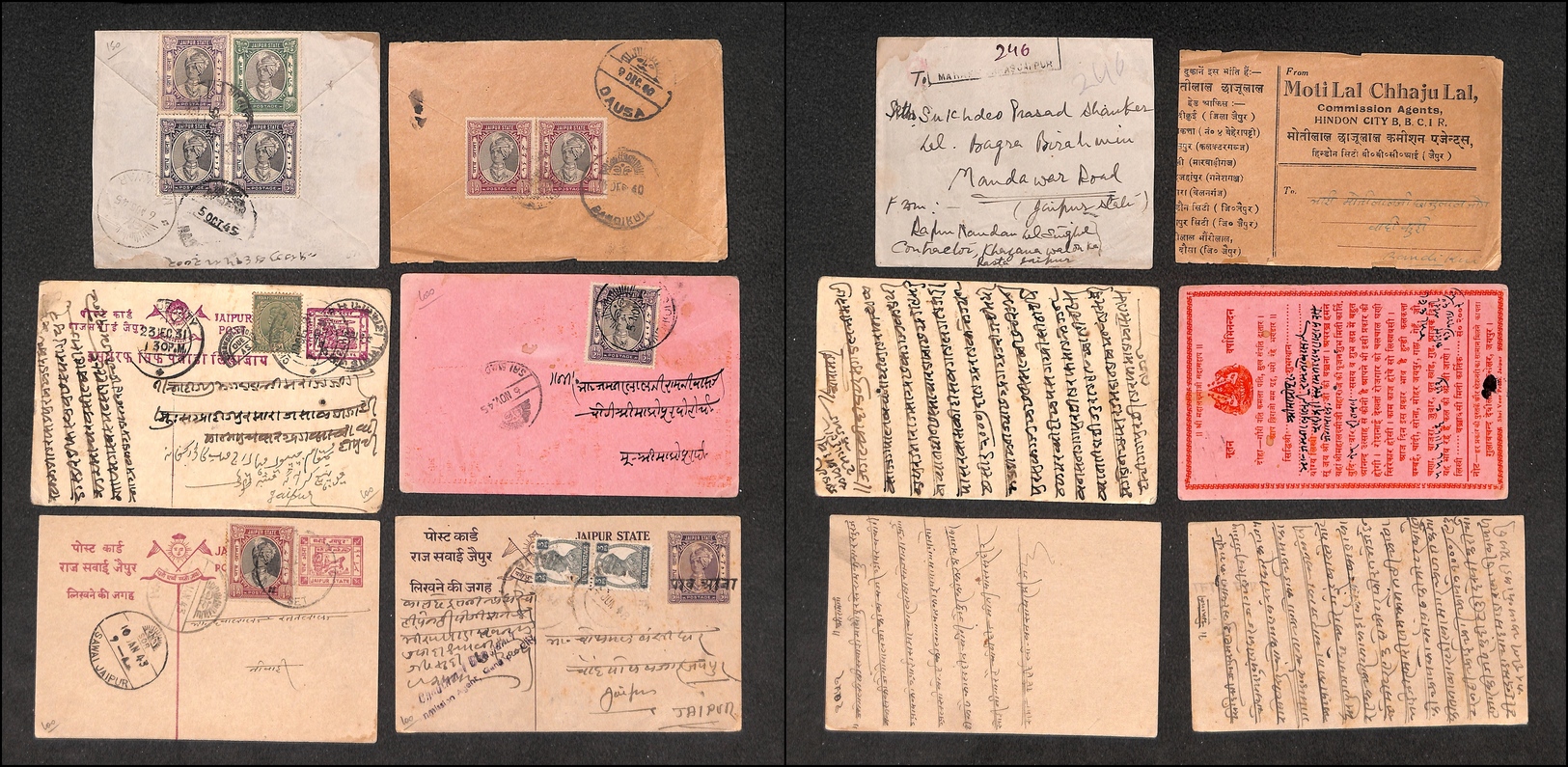 0465 INDIA - Jaipur – 1931/1948 – Due Buste + Una Cartolina + Tre Interi – Interessante Insieme - Otros & Sin Clasificación