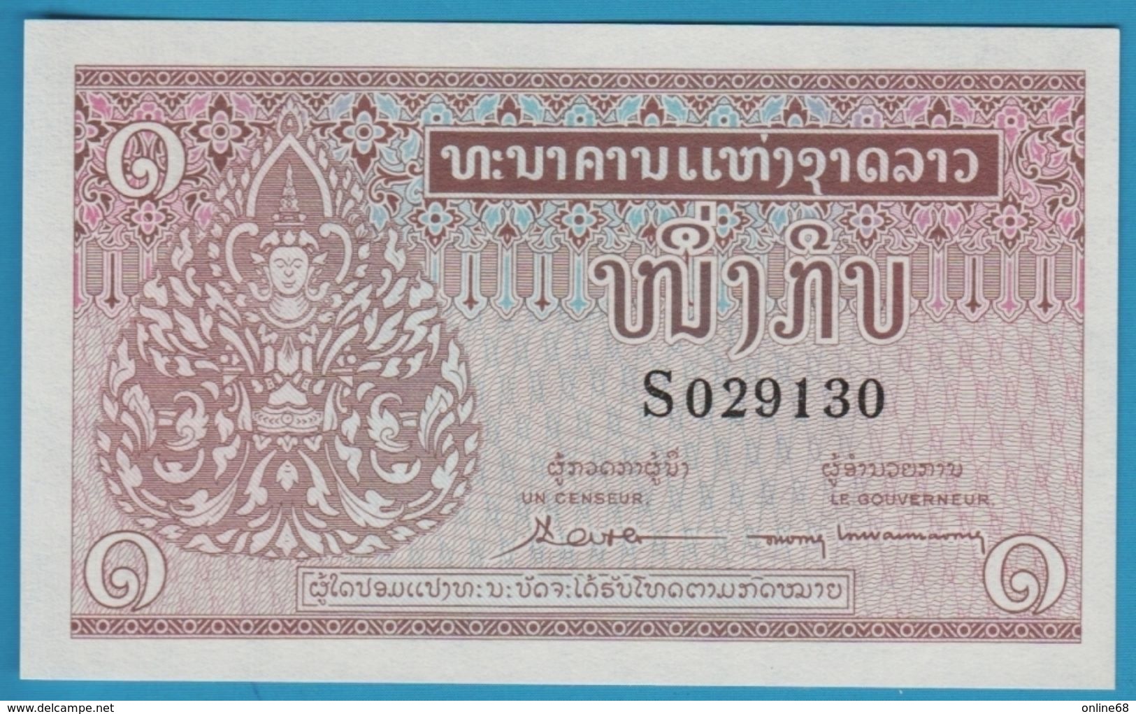 LAOS 1 Kip ND (1962) Serie S 029130 Sign 4 P# 8 - Laos
