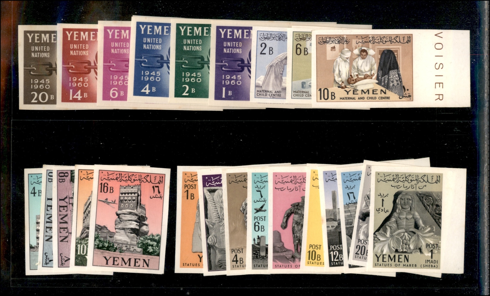 0630 YEMEN - 1960/1962 – Non Dentellati (Mich.205/211+215/224+225/229+237/240 Con Ingiallimenti) – 26 Valori In Serie Co - Otros & Sin Clasificación