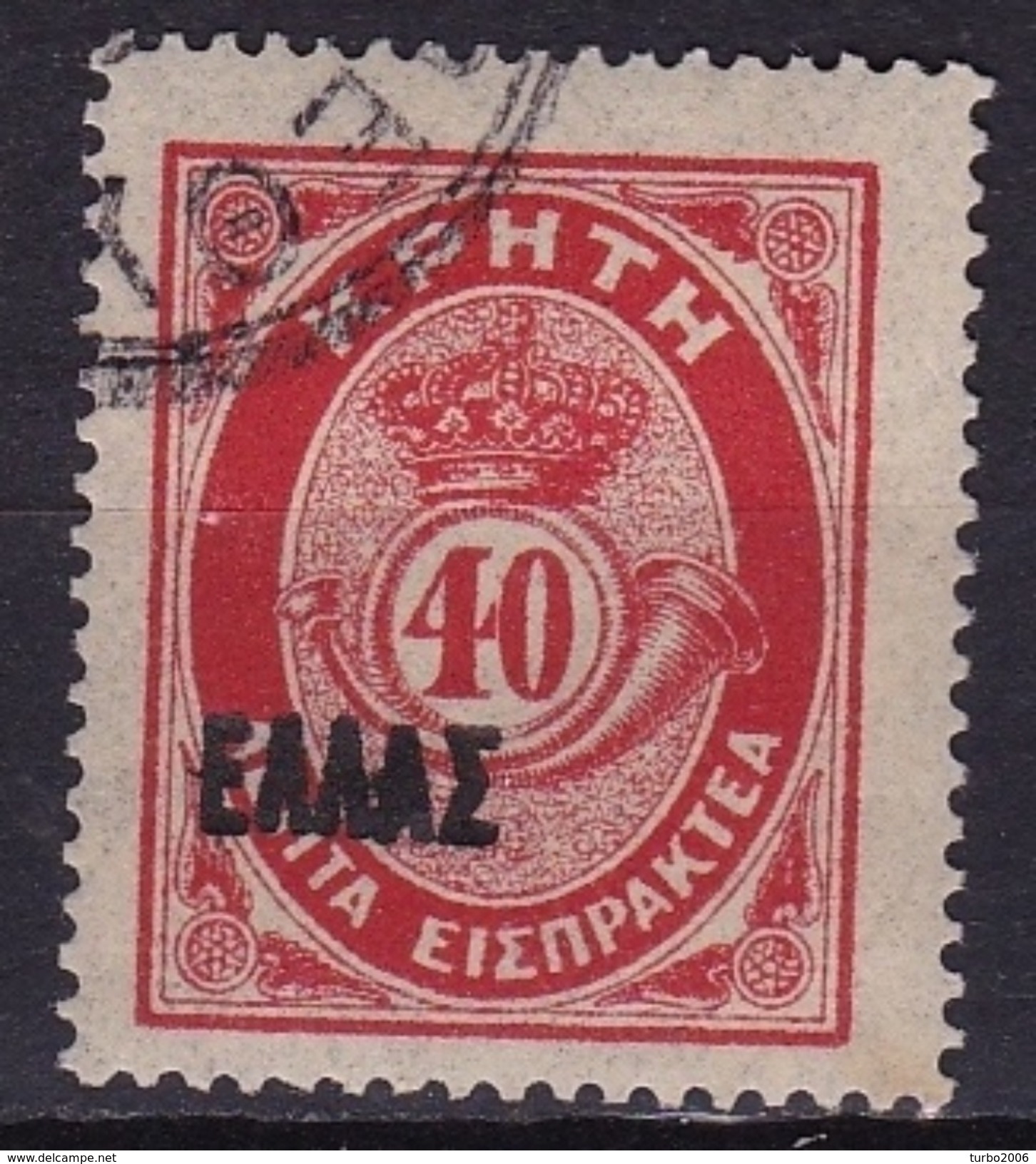 CRETE 1908 Postage Due Small Ellas Overprint 40 L Vl. D 14 - Kreta