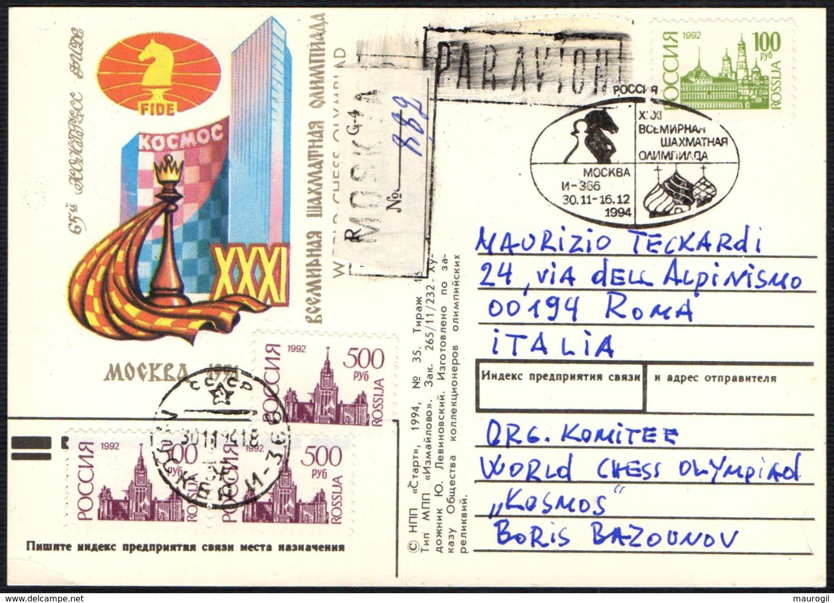 RUSSIA MOSCOW 1994 - CHESS OLYMPIAD - REGISTERED POSTCARD - Scacchi