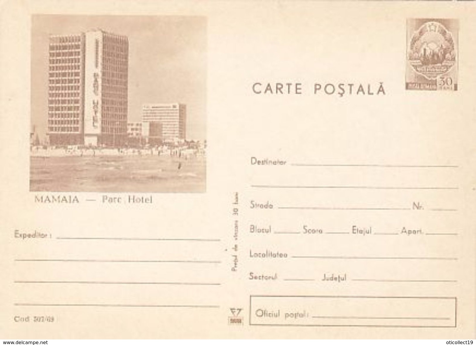 TOURISM, MAMAIA- PARC HOTEL, POSTCARD STATIONERY, 1969, ROMANIA - Hotel- & Gaststättengewerbe