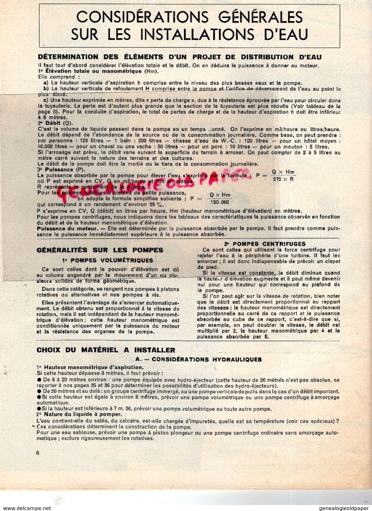 92- ST SAINT CLOUD- PARIS-RARE CATALOGUE POMPES GUINARD- 1951- VUE GENERALE USINES DE CHATEAUROUX 36- AGRICULTURE