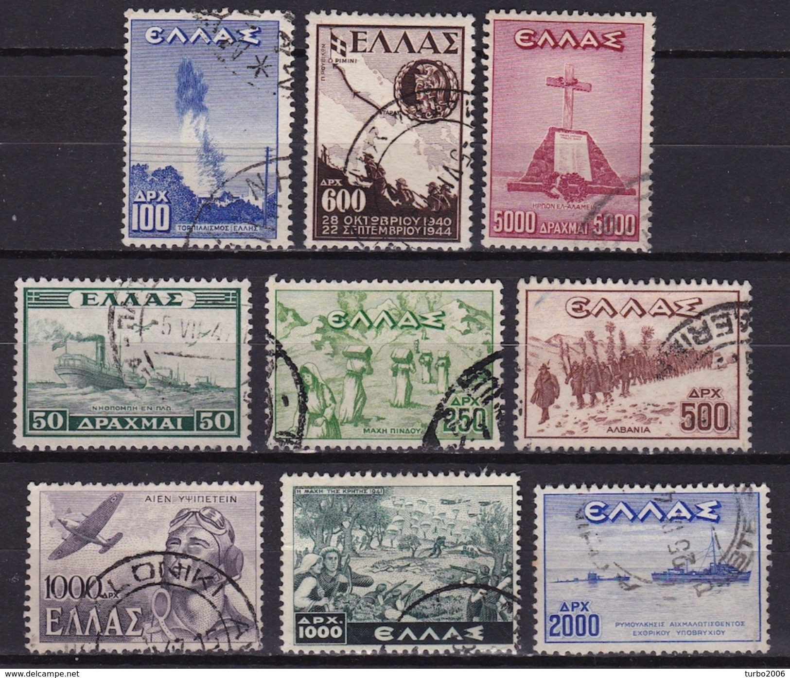 GREECE 1947 Victory Issue Used Set Vl. 620 / 628 - Gebruikt