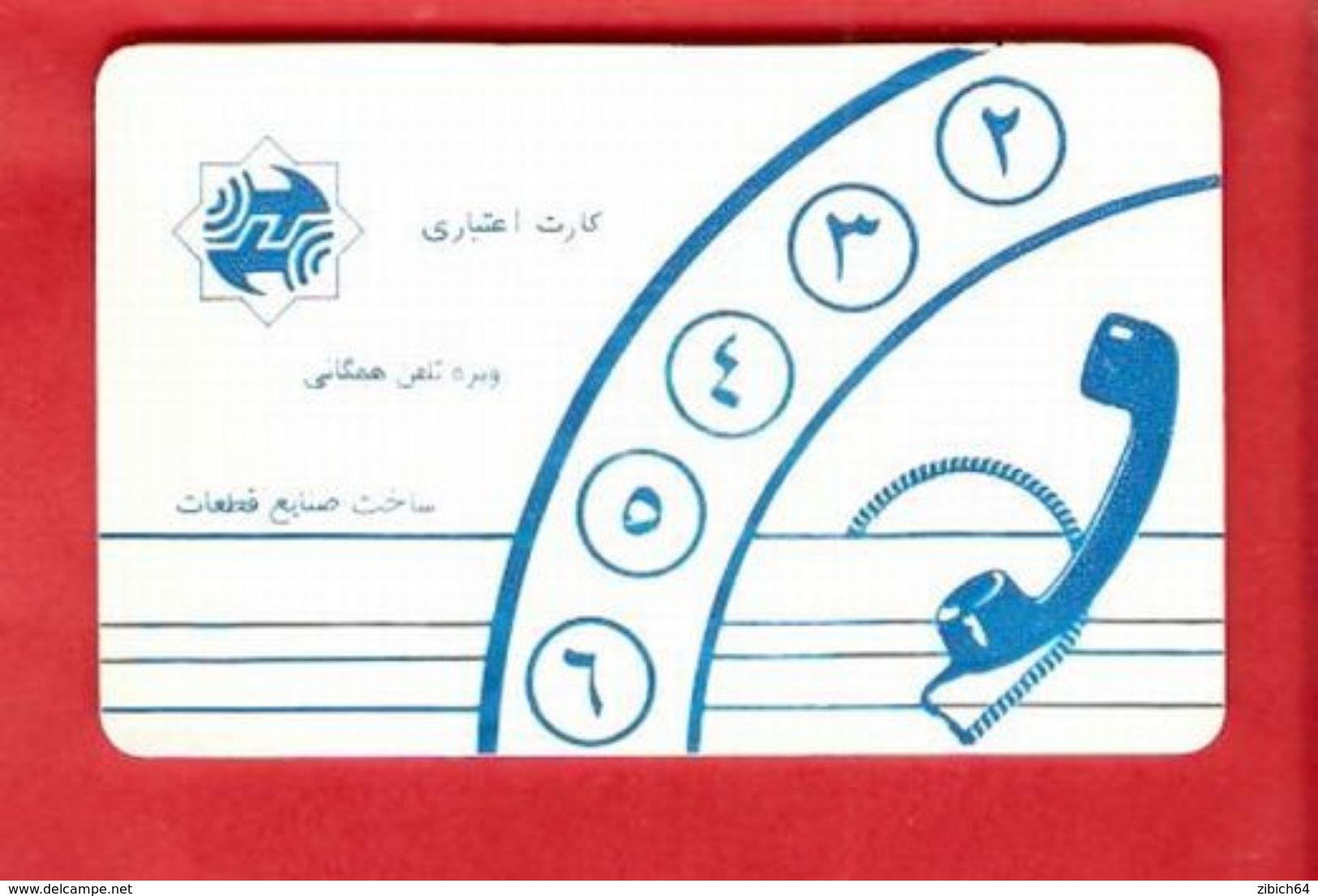 IRAN  Chip Phonecard - Irán