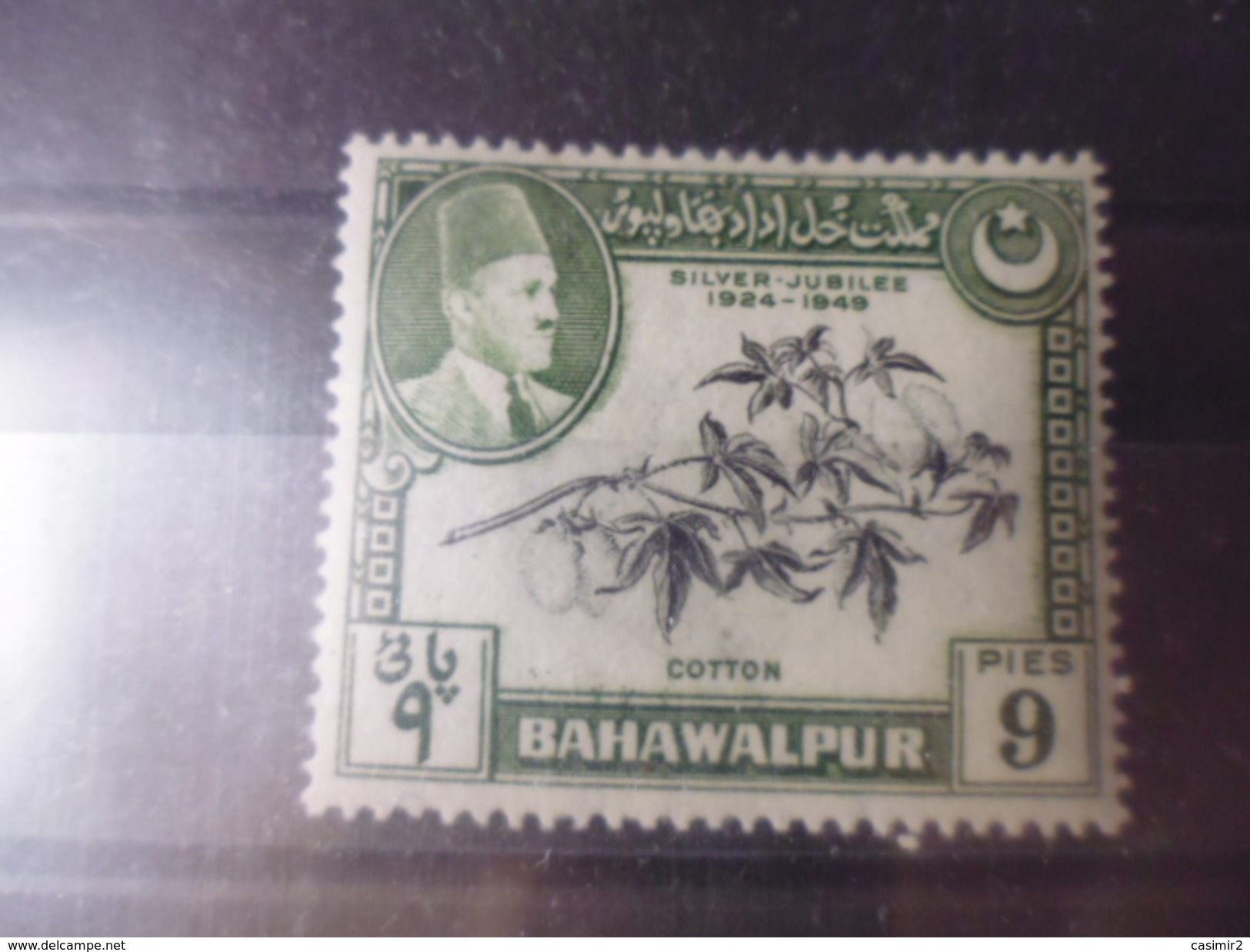 BAHAWALPUR YVERT N°20** - Bahawalpur