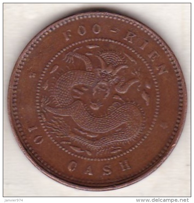 FUKIEN PROVINCE .10 CASH ND (1901-1905)  ,  Y# 100.1 - Chine