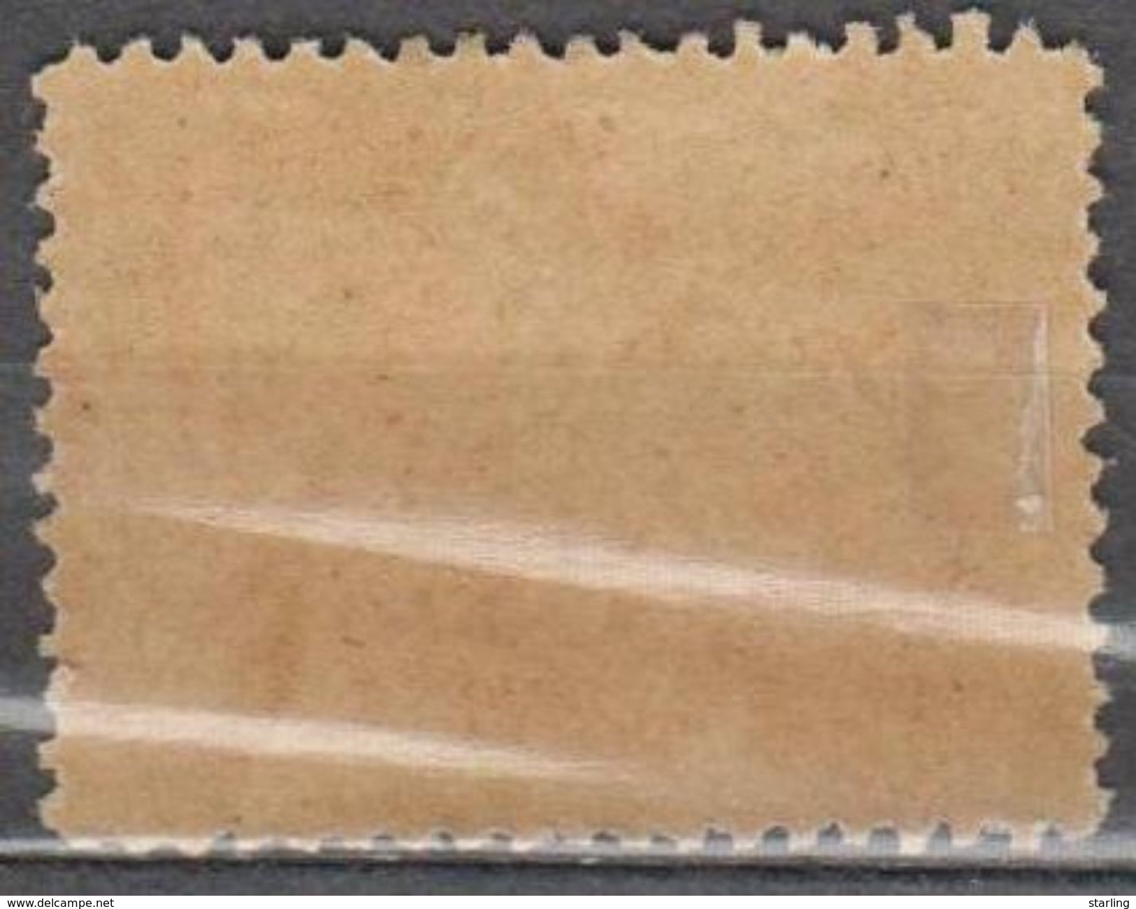 Russia USSR Federative Social Soviet Republic 1923 Mi# 24 Standart MH * - Federative Social Soviet Republic