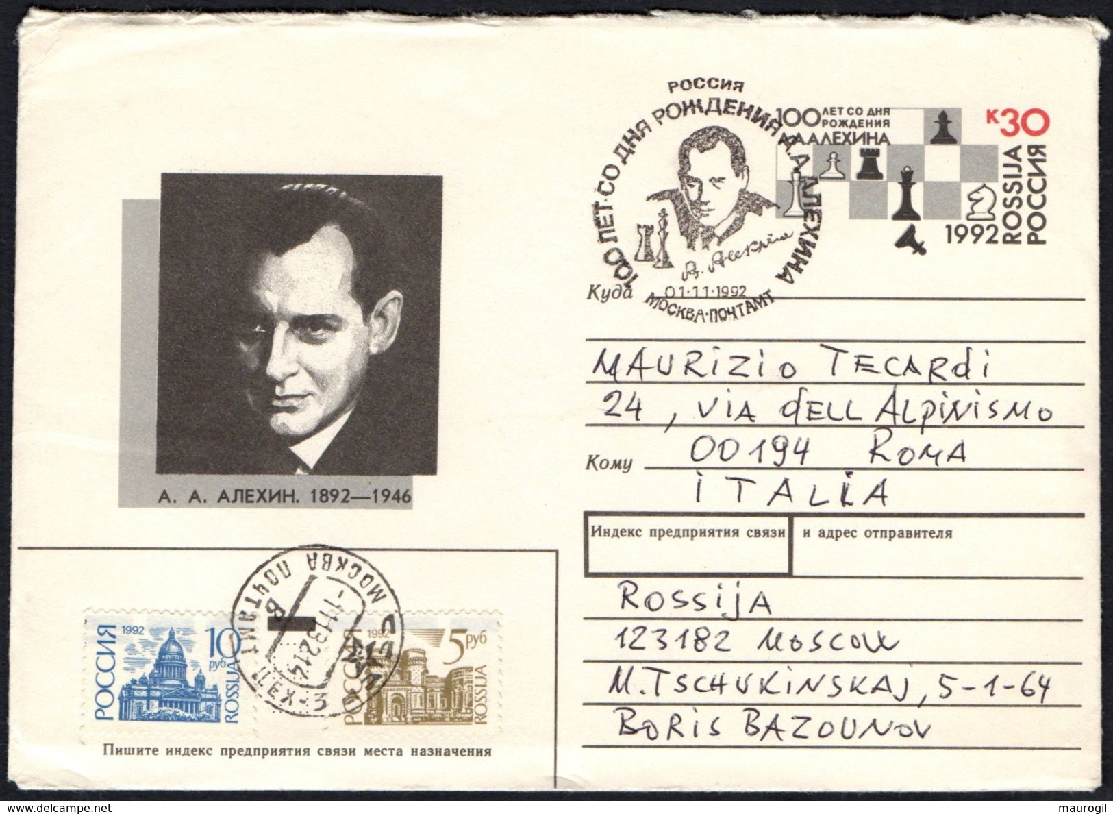 RUSSIA MOSCOW 1992 - CENTENARY OF THE BIRTH OF THE CHESS PLAYER ALEKSANDR  ALEKHINE - Chess