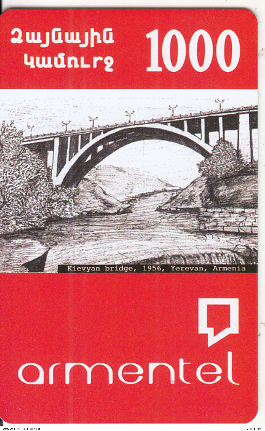 ARMENIA - Kievyan Bridge(1956)/Yerevan-Armenia, ArmenTel Prepaid Card 1000 AMD, Sample - Armenien