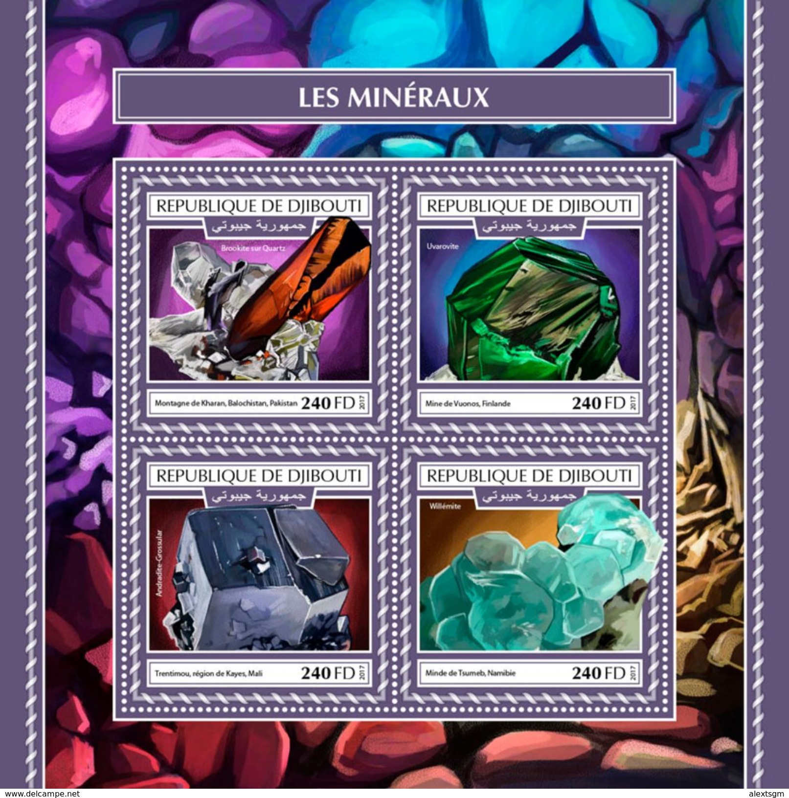 DJIBOUTI 2017 - Minerals. Official Issue. - Minerali