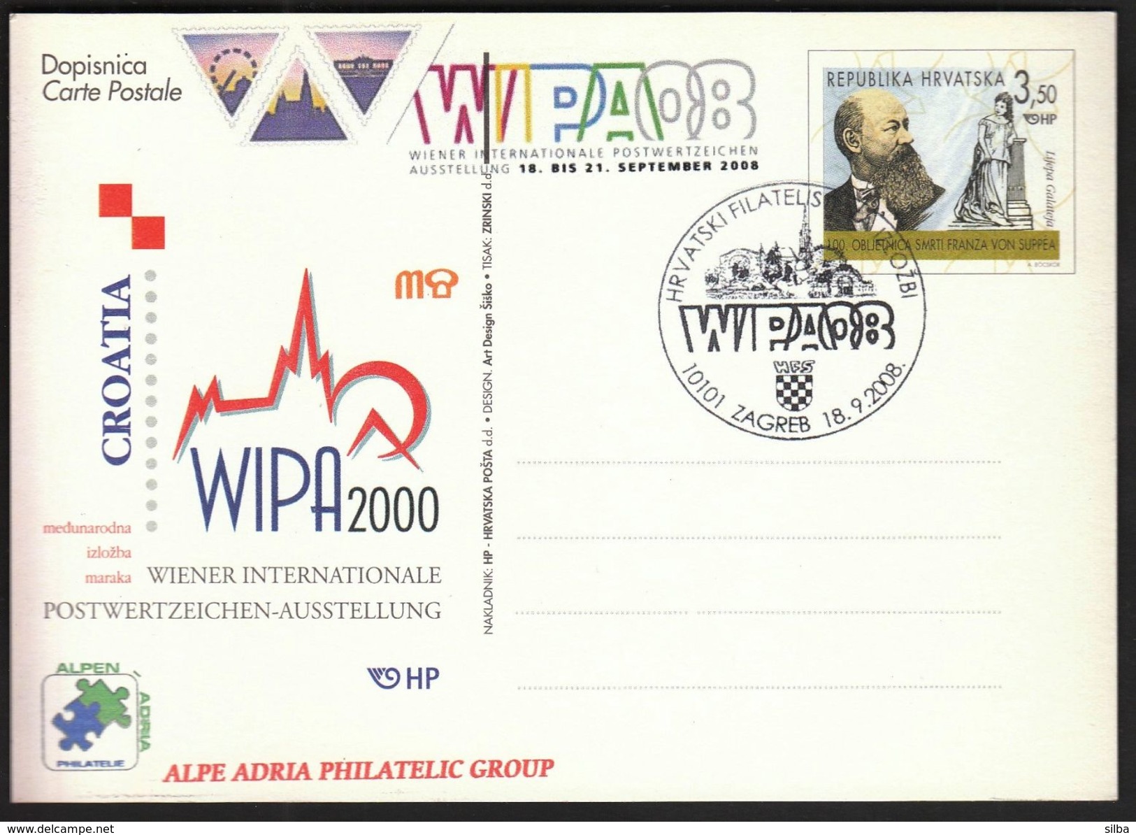 Croatia Zagreb 2008 / Philatelic Exhibition / WIPA 08 / Church - Esposizioni Filateliche