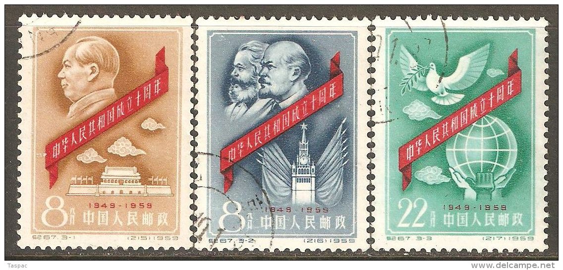 China P.R. 1959 Mi# 466-468 Used - 10th Anniv. Of The Proclamation Of The People's Republic Of China (I) - Used Stamps