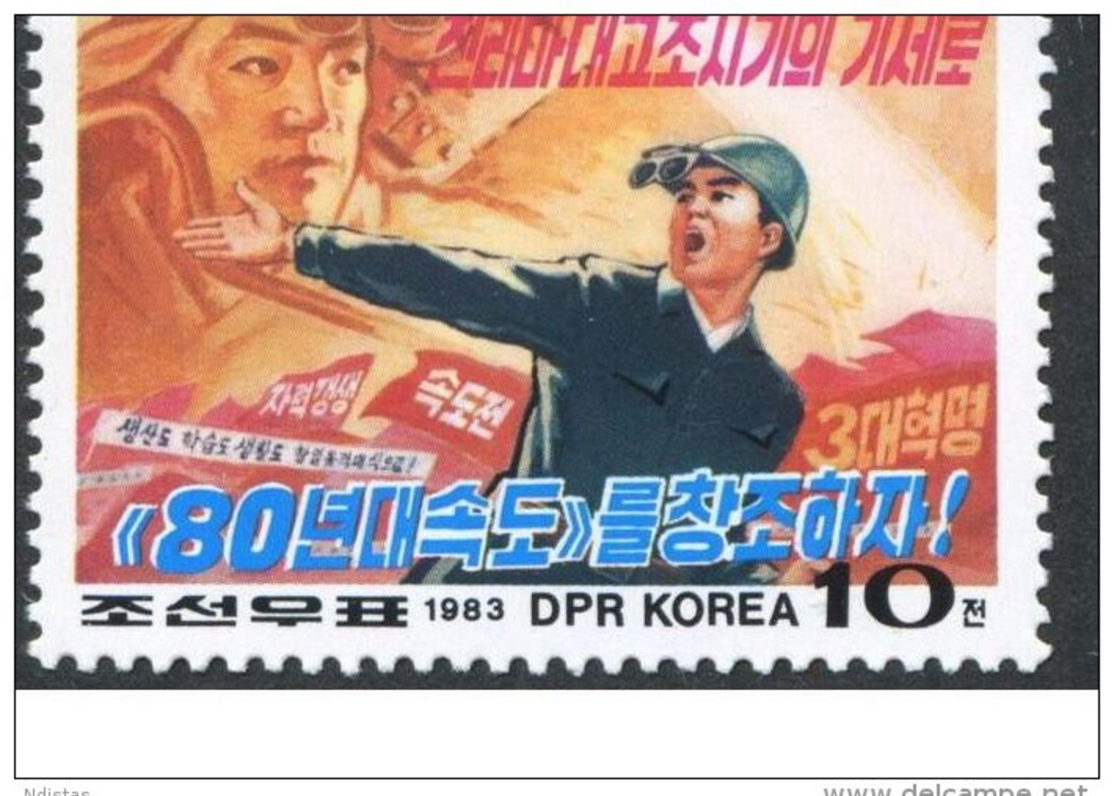 North Korea 1983 To Create The 80's Speed "(posters) 1 Full - Korea, North