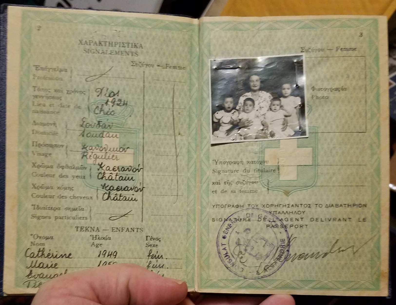 1955 Greek Greece Passport Reisepass W/15+ Revenue Stamps & Sudan Camel Stamp - Historische Dokumente