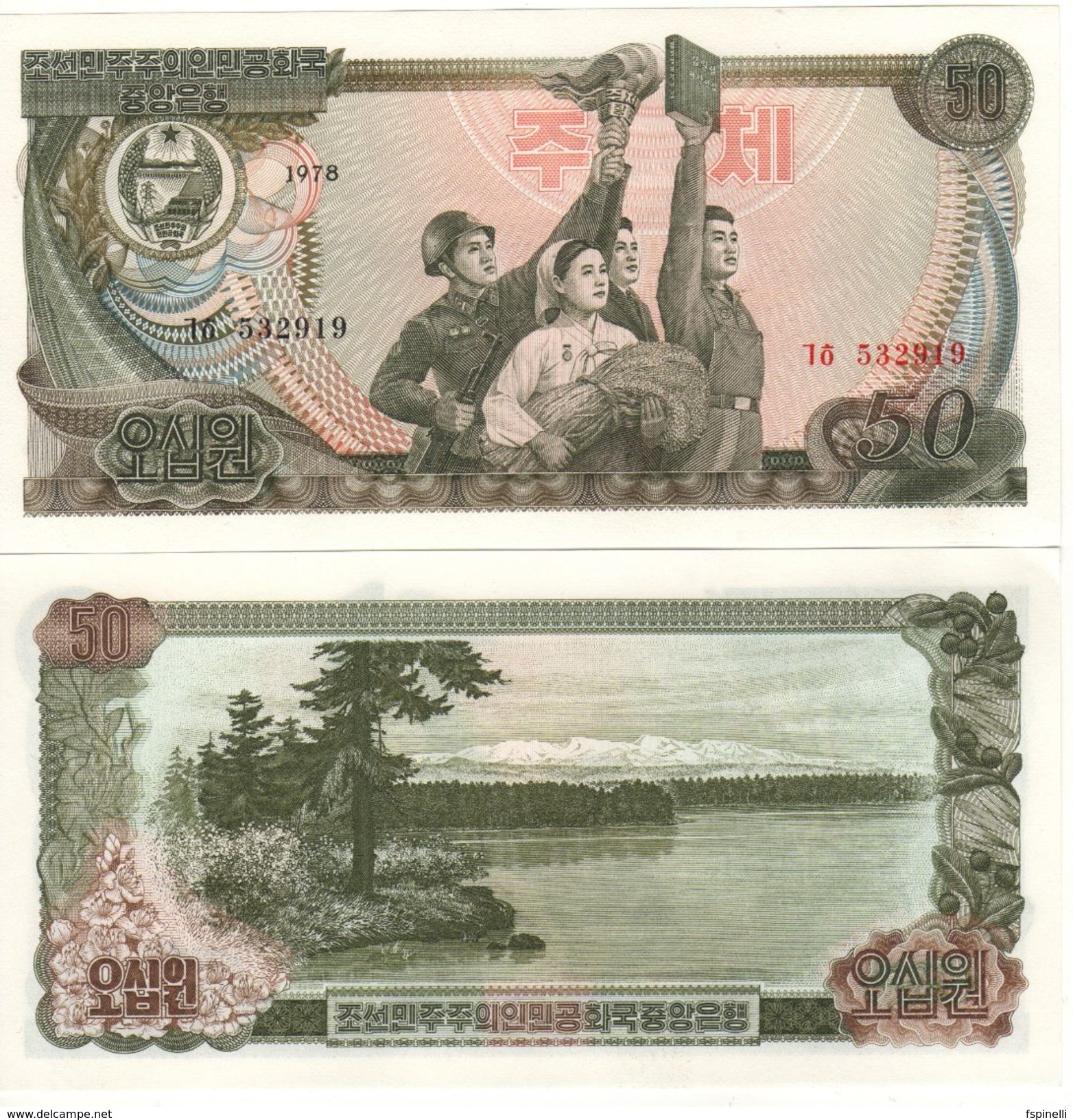 North KOREA    50 Won   (1978)   P21a   UNC - Korea (Nord-)